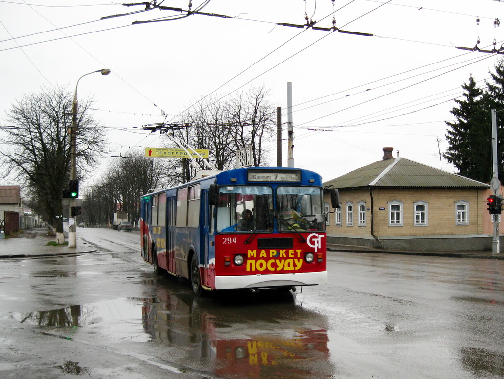 Сумы, ЗиУ-682Г-016 (012) № 294