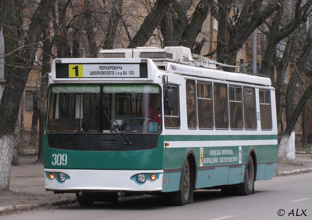 Voronezh, ZiU-682G-016.02 # 309