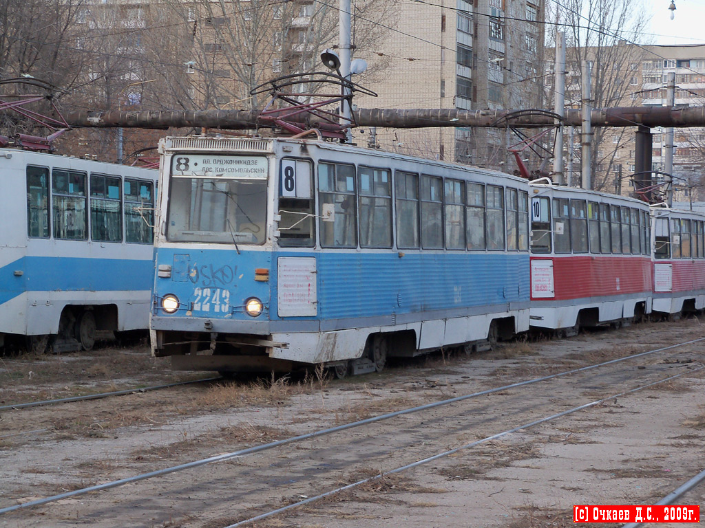 Саратов, 71-605 (КТМ-5М3) № 2243