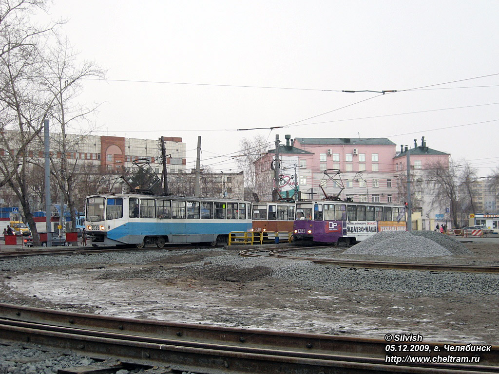 Челябинск — Разные фотографии