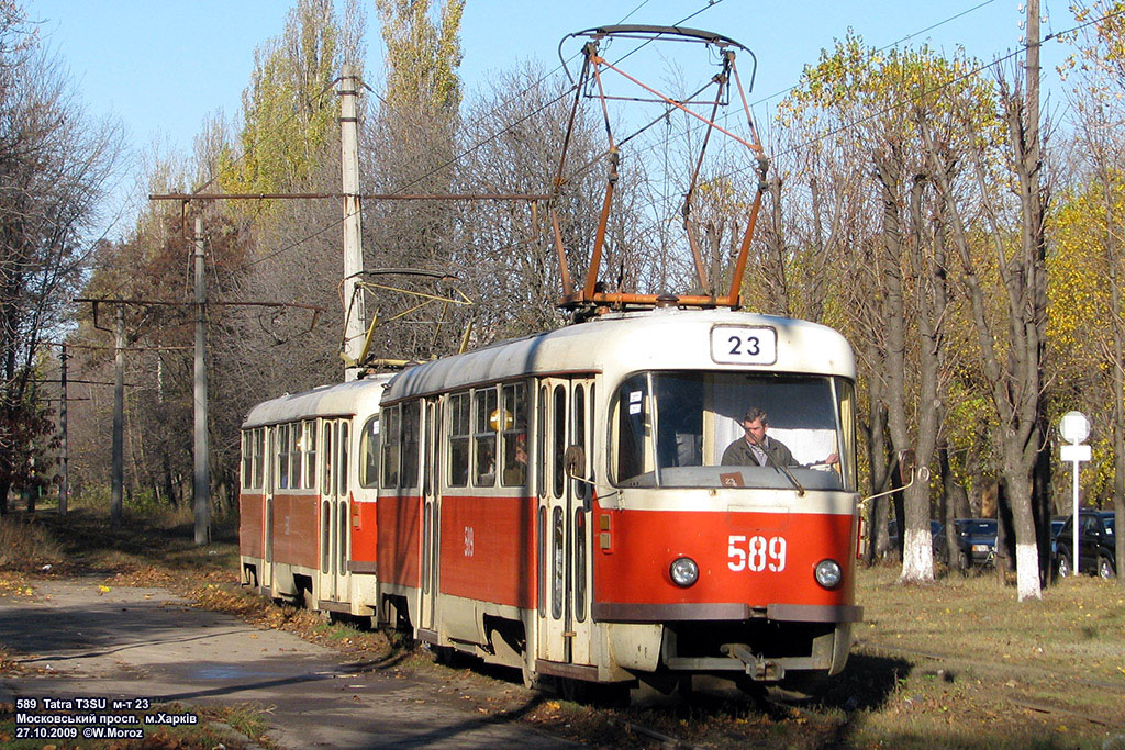 Харьков, Tatra T3SU № 589 Харьков, Tatra T3SU № 589