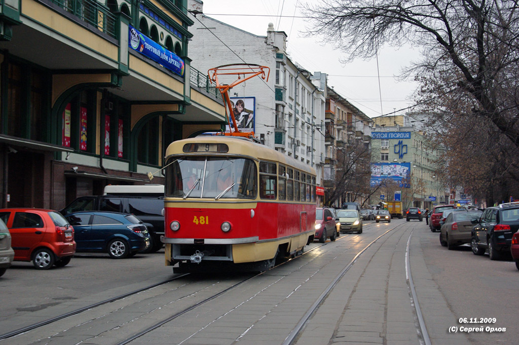 Москва, Tatra T3SU (двухдверная) № 481