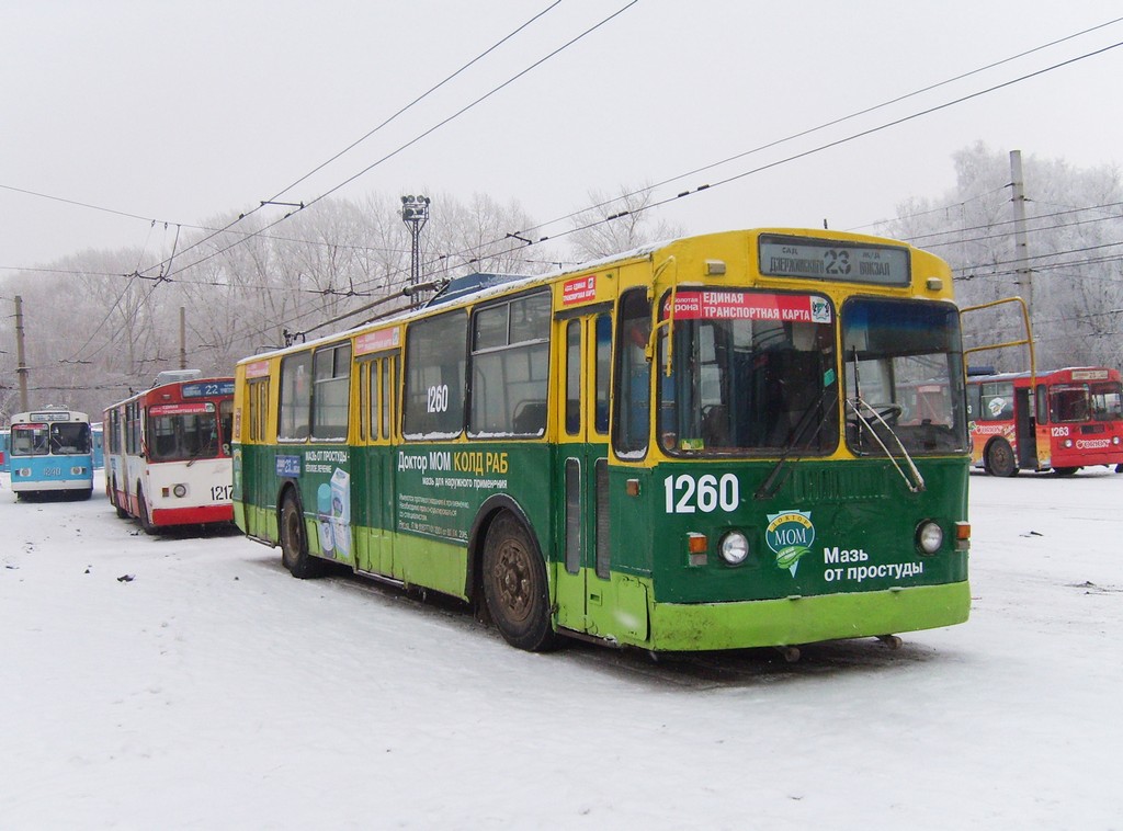 Новосибирск, ЗиУ-682Г [Г00] № 1260