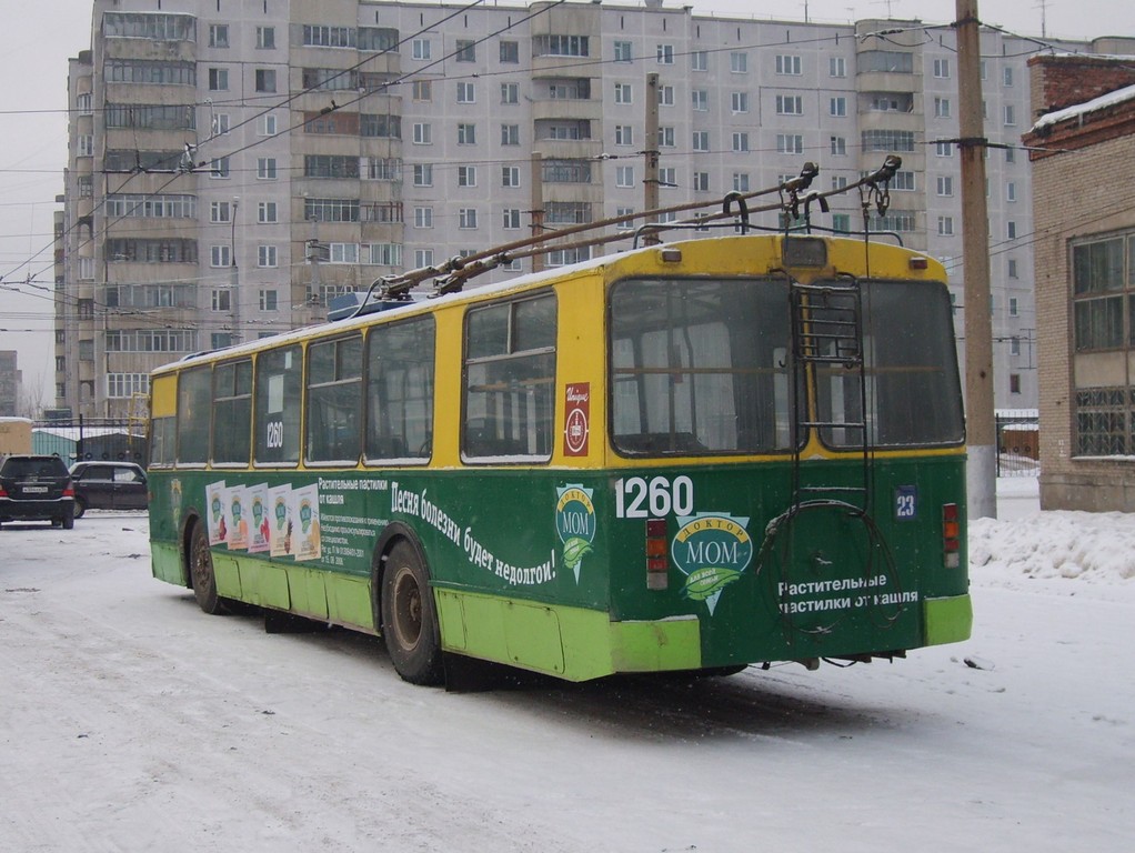 Novosibirskas, ZiU-682G [G00] nr. 1260