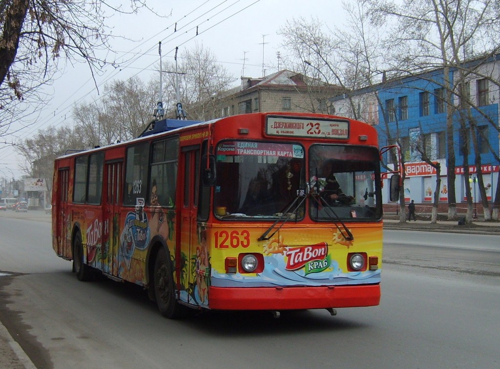 Новосибирск, ЗиУ-682Г [Г00] № 1263