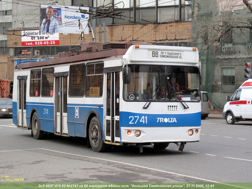 Москва, ЗиУ-682Г-016.02 (с широкой 1-й дверью) № 2741