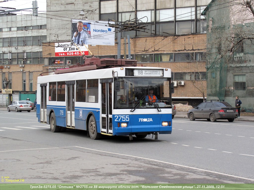 Москва, Тролза-5275.05 «Оптима» № 2755