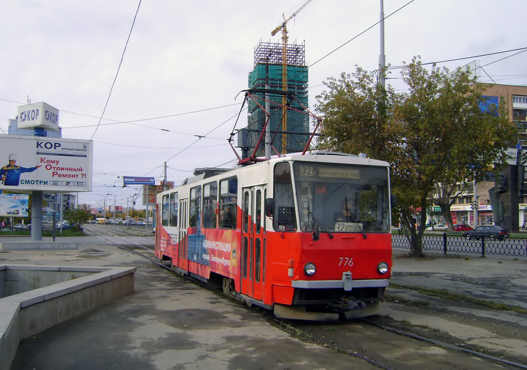 Екатеринбург, Tatra T6B5SU № 776