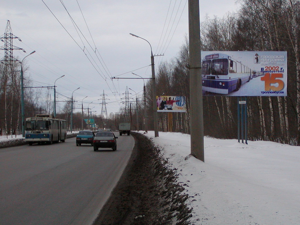 Ярославль, Тролза-62052.02 [62052В] № 65