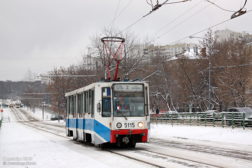Москва, 71-608К № 5115