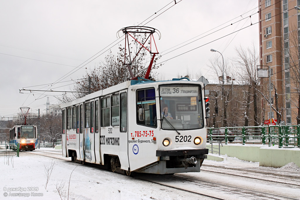 Москва, 71-608КМ № 5202
