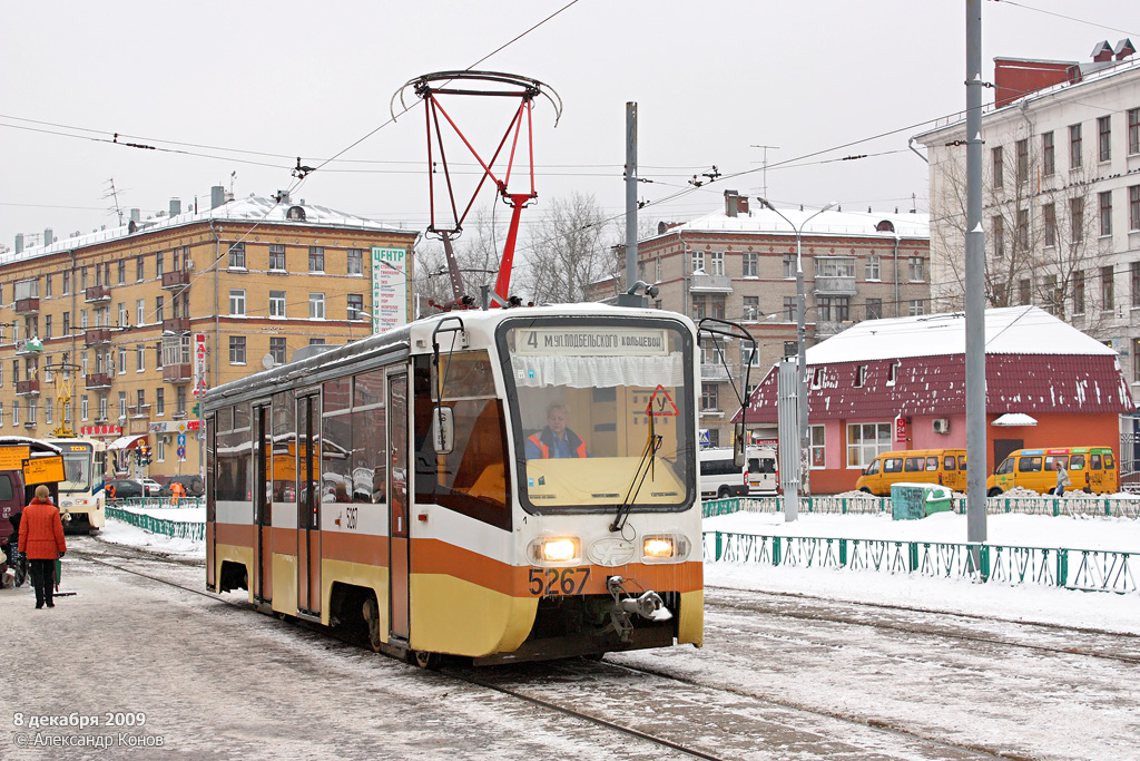Москва, 71-619К № 5267 Москва, 71-619К № 5267
