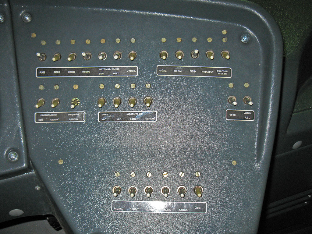 Ryazan, ZiU-682G-016.04 (Sloboda) № 3084; Trolleybuses — ZiU-682G-016.04 [Sloboda]