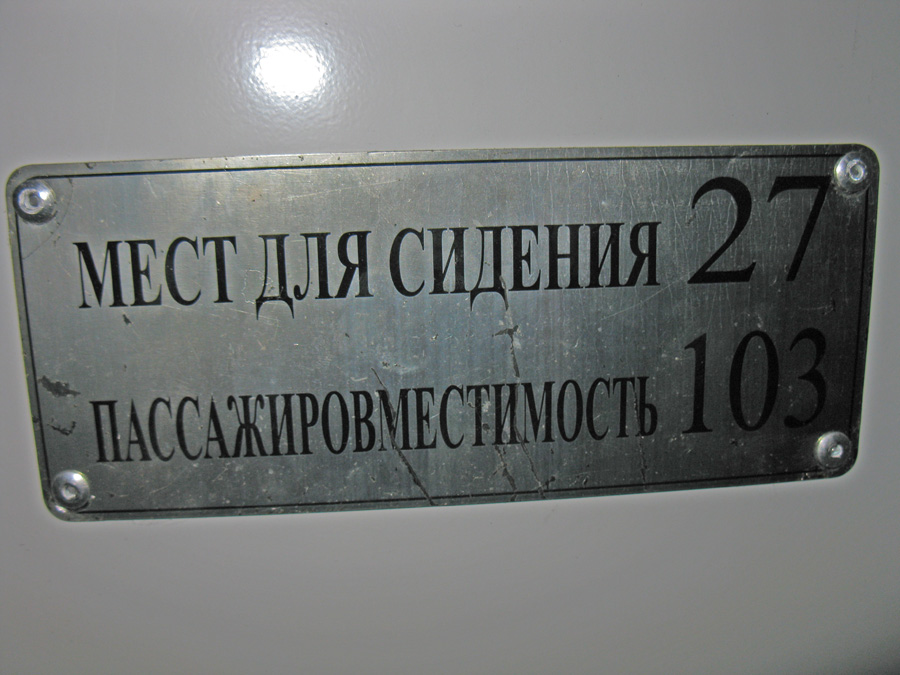 Рязань, ЗиУ-682Г-016.04 (Слобода) № 3084; Троллейбусы — ЗиУ-682Г-016.04 [Слобода]