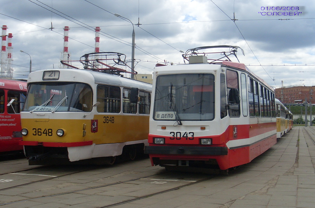 Москва, 71-134А (ЛМ-99АЭ) № 3043
