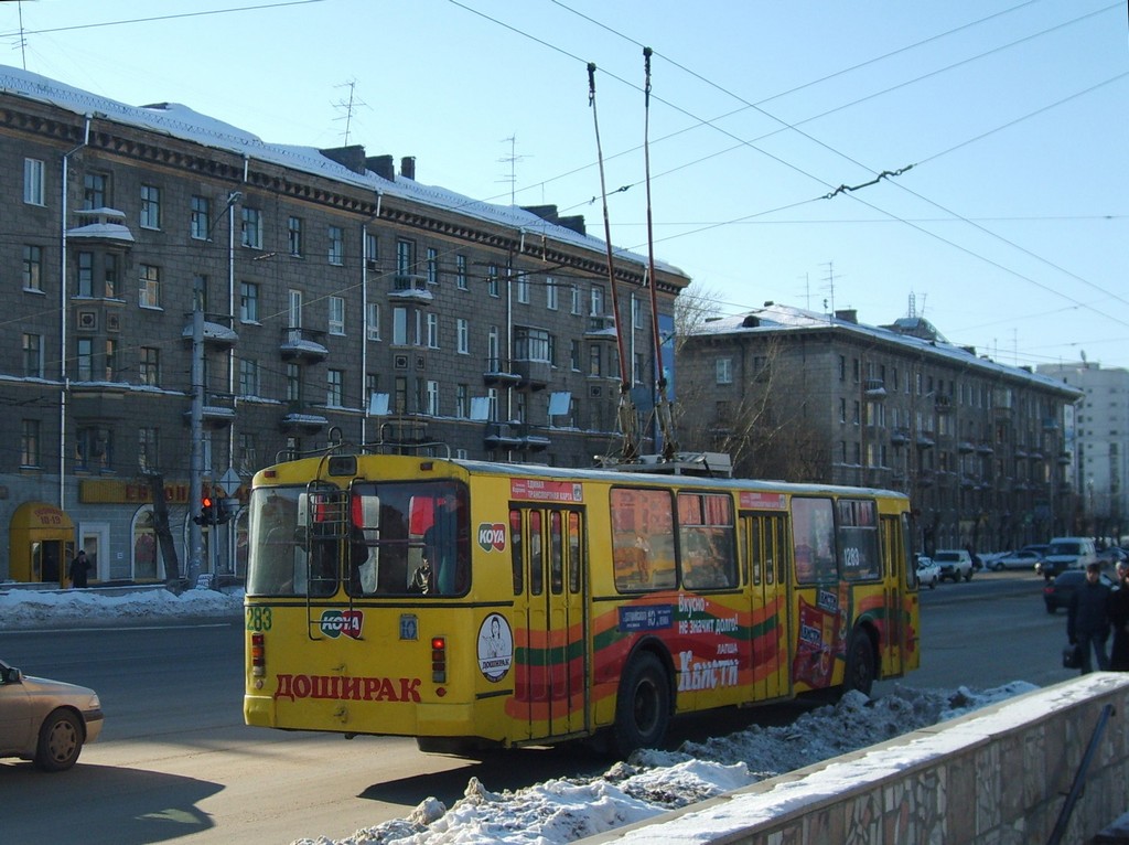 Novosibirsk, ZiU-682G-012 [G0A] č. 1283