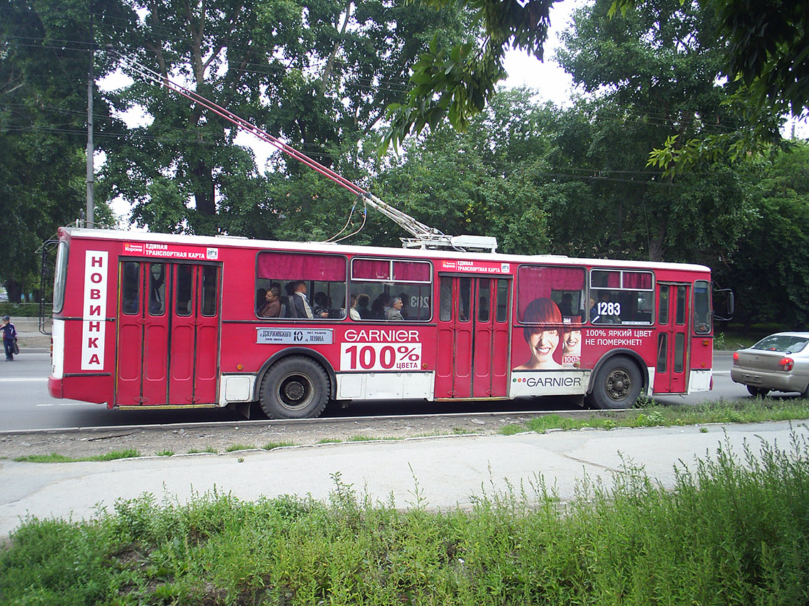 Novosibirsk, ZiU-682G-012 [G0A] č. 1283