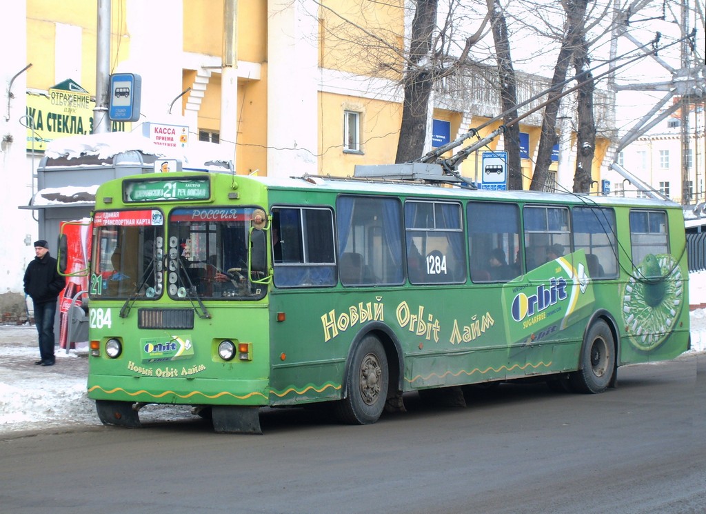 Новосибирск, ЗиУ-682Г-012 [Г0А] № 1284