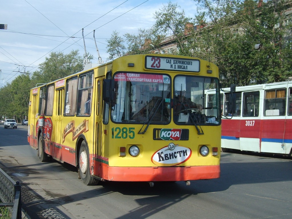 Новосибирск, ЗиУ-682Г-012 [Г0А] № 1285