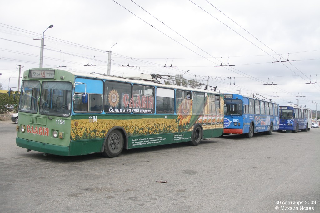 Севастополь, ЗиУ-682Г [Г00] № 1194