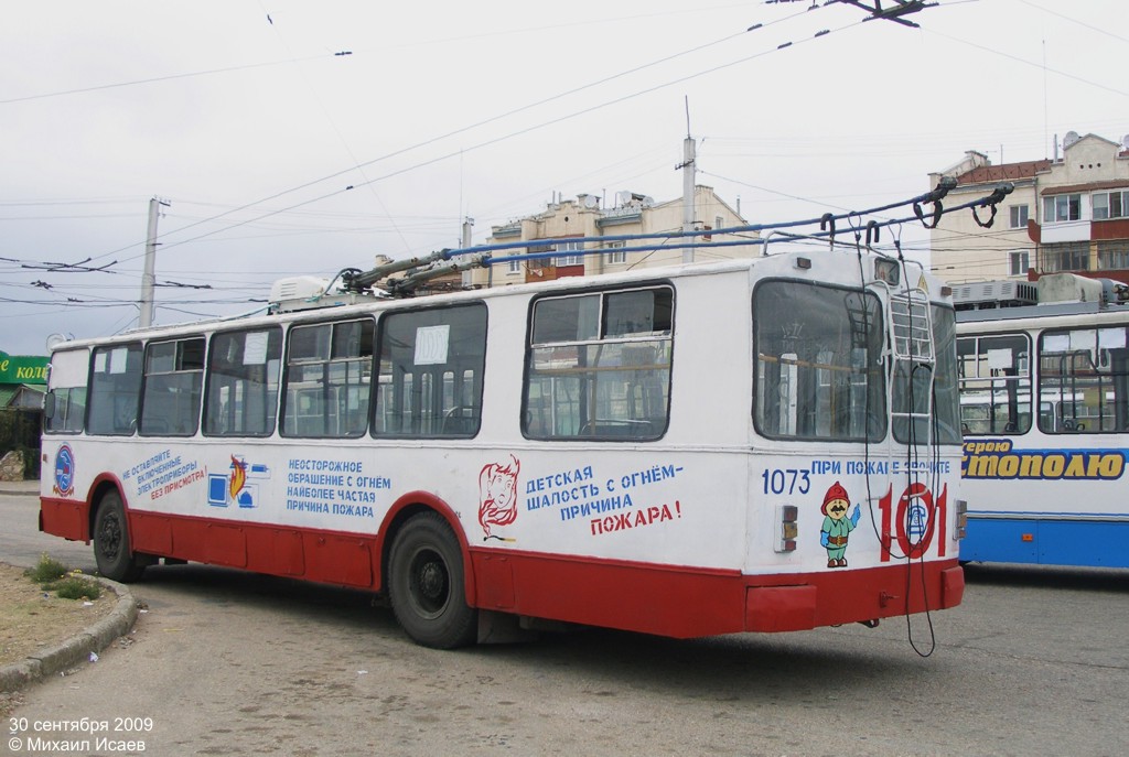 Севастополь, ЗиУ-682В № 1073