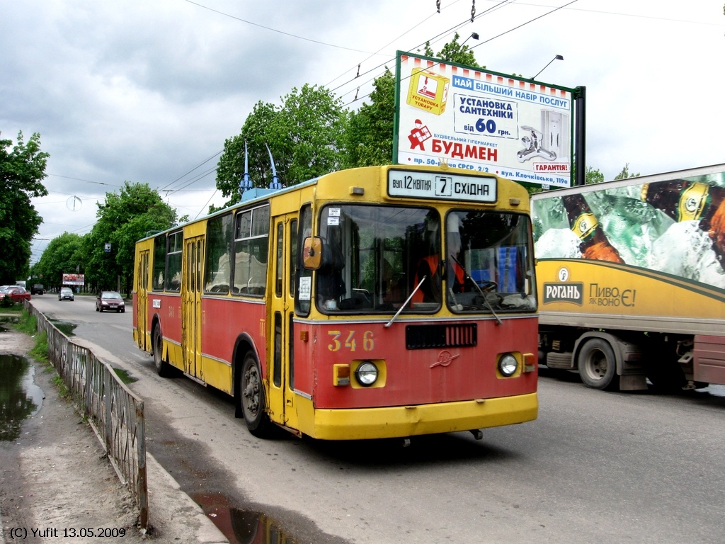 Харьков, ЗиУ-682Г [Г00] № 346