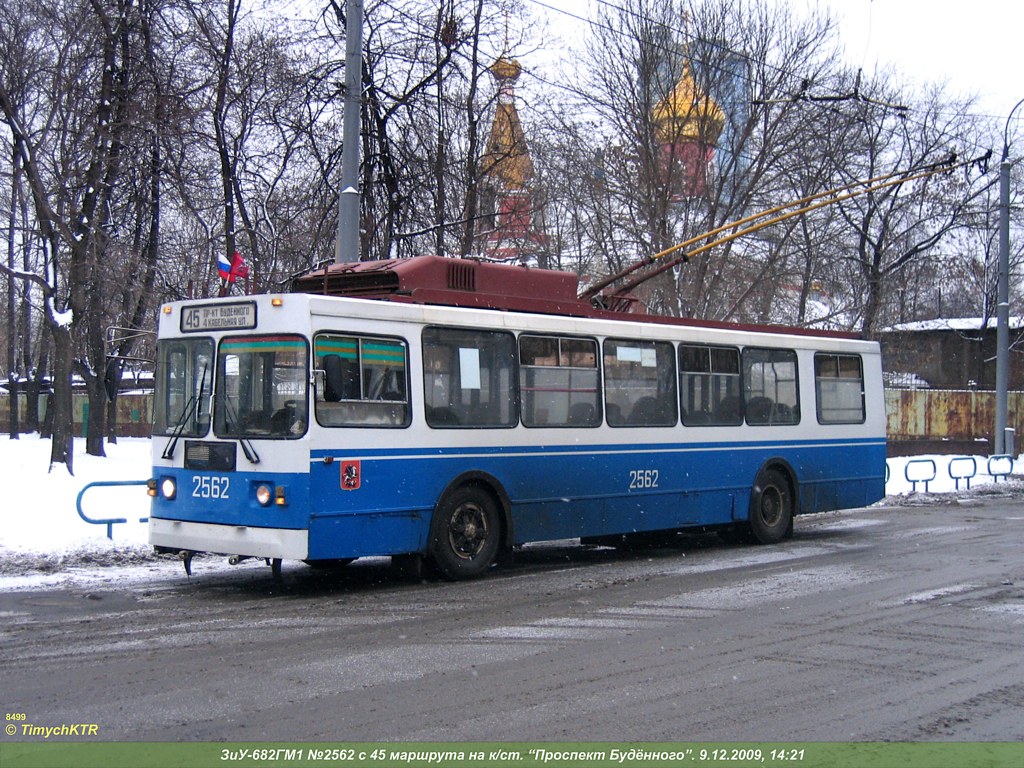 Москва, ЗиУ-682ГМ1 (с широкой передней дверью) № 2562