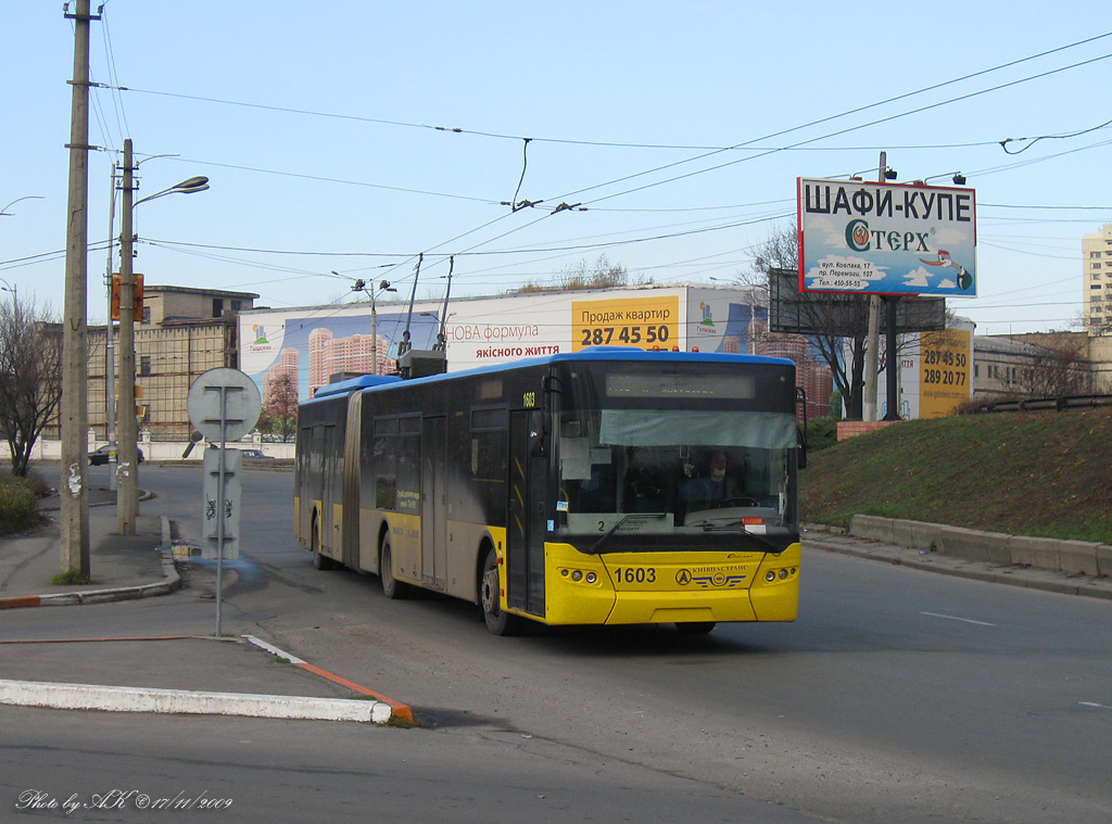 Киев, ЛАЗ E301D1 № 1603
