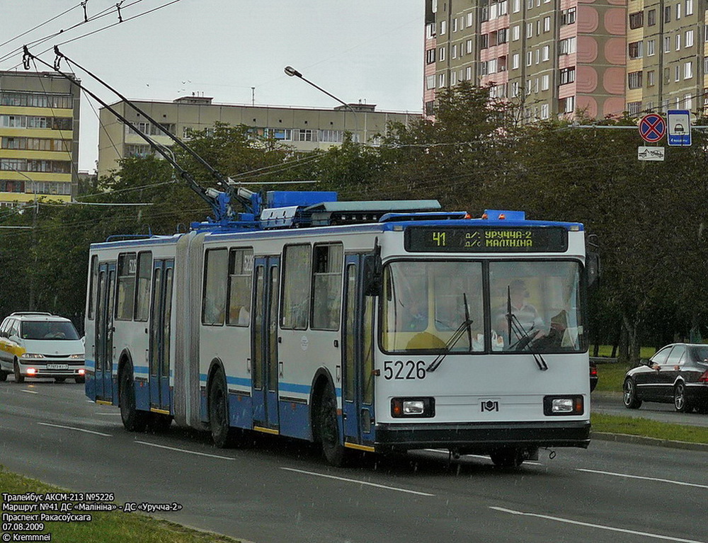 Mińsk, BKM 213 Nr 5226
