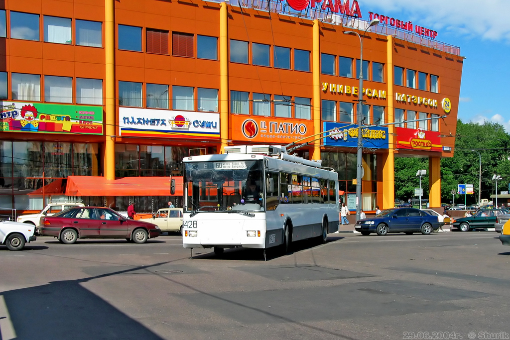 Москва, Тролза-5275.05 «Оптима» № 8428
