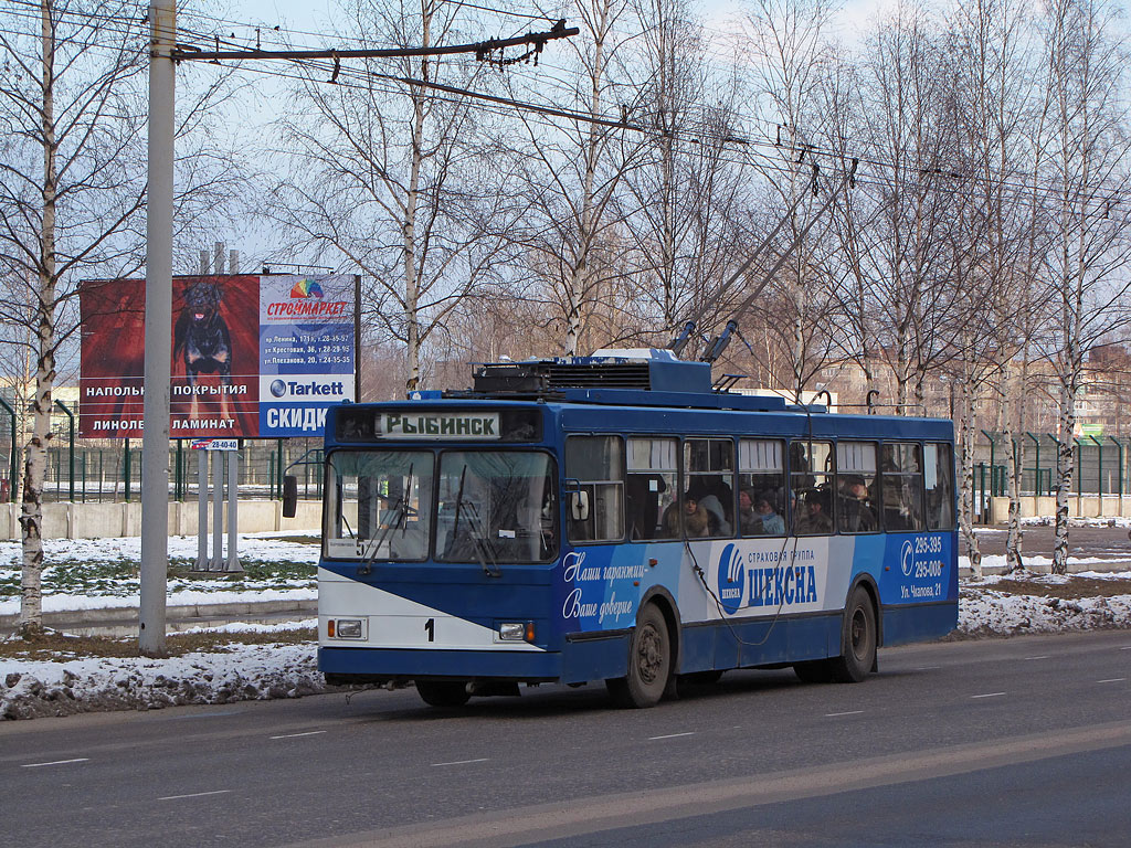 Рыбинск, ВМЗ-5298-20 № 1