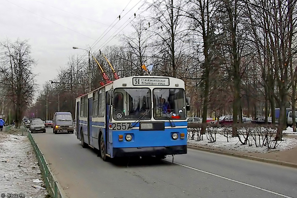 Москва, ЗиУ-682Г [Г00] № 2557