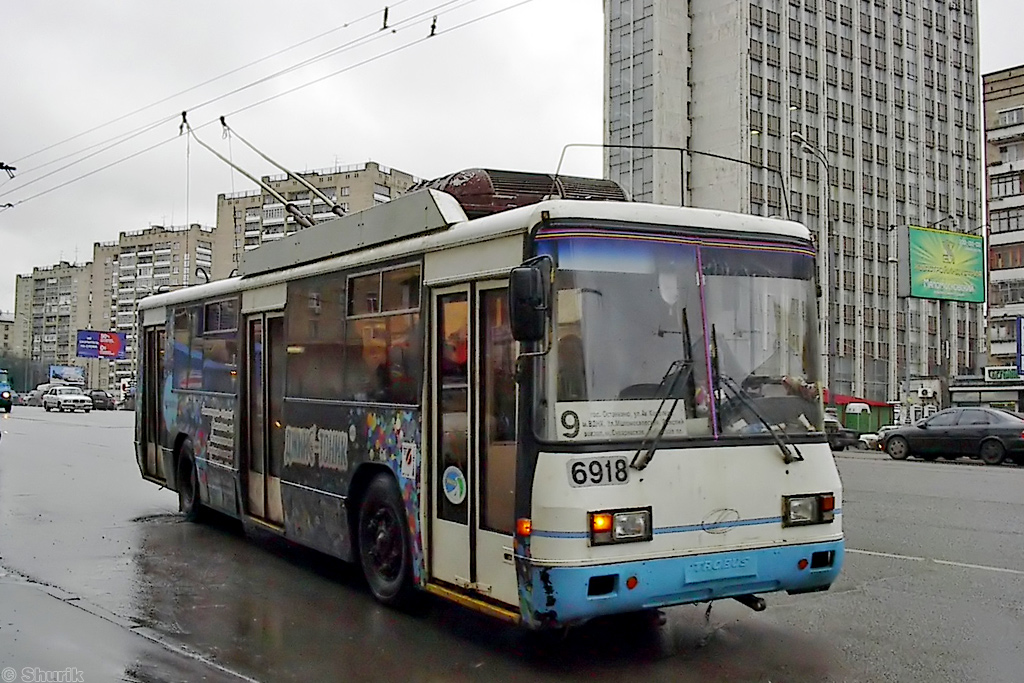 Moskau, BTZ-52761R Nr. 6918