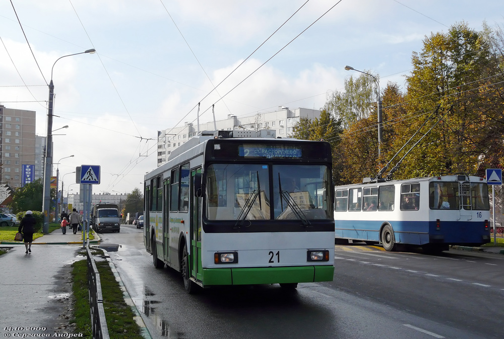 Видное, ВМЗ-5298.00 (ВМЗ-375) № 21 Видное, ВМЗ-5298.00 (ВМЗ-375) № 21