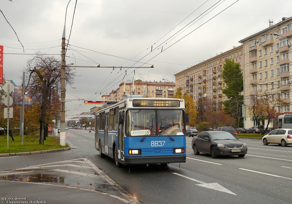 Москва, БКМ 20101 № 8837 Москва, БКМ 20101 № 8837