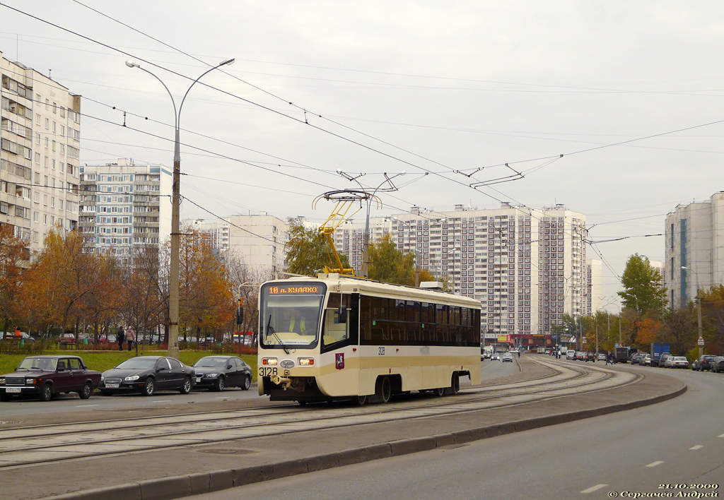 Moscou, 71-619А-01 N°. 3128