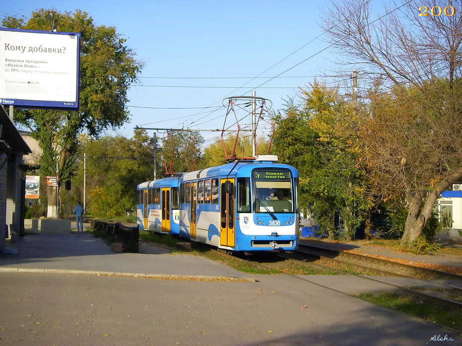 Волгоград, Tatra T3R.PV № 5836; Волгоград, Tatra T3R.PV № 5837