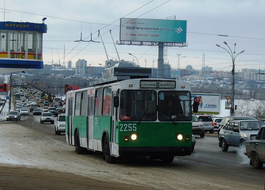 Novosibirsk, VMZ-184 Br. 2255