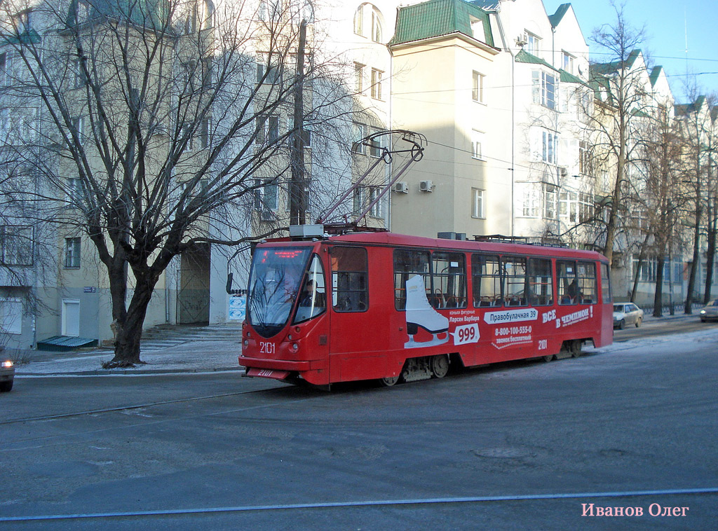 Казань, 71-134АЭ (ЛМ-99АЭ) № 2101