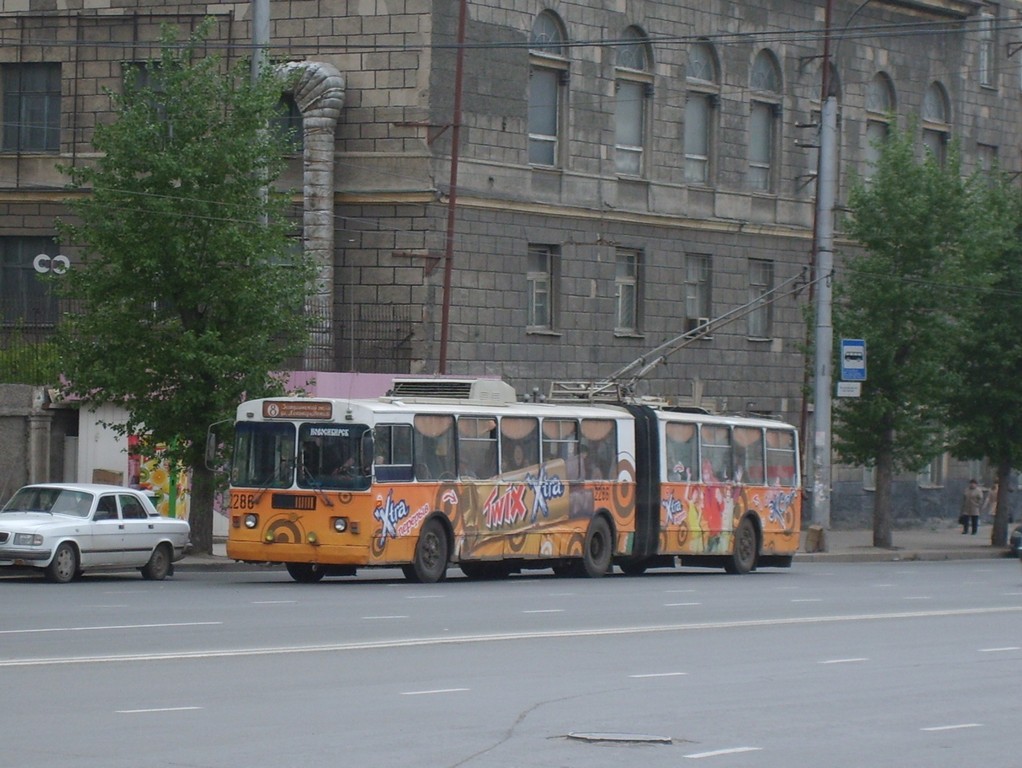 Новосибирск, ЗиУ-620520 № 2286