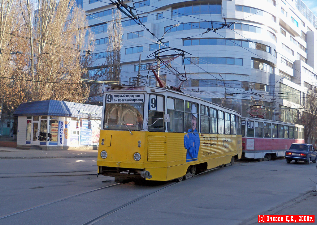 Saratov, 71-605 (KTM-5M3) № 2253