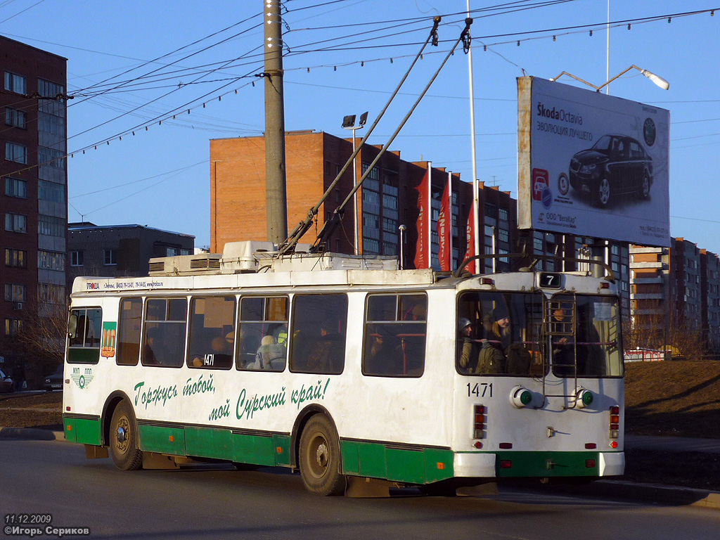 Пенза, ЗиУ-682Г-016.02 № 1471