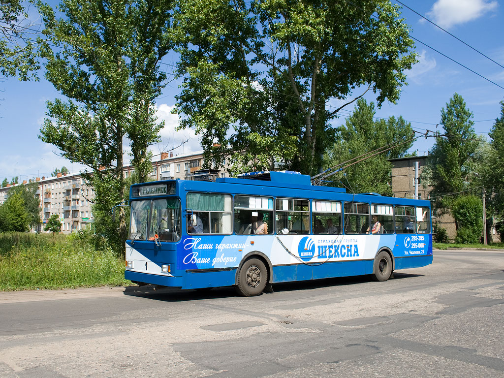 Рыбинск, ВМЗ-5298-20 № 1