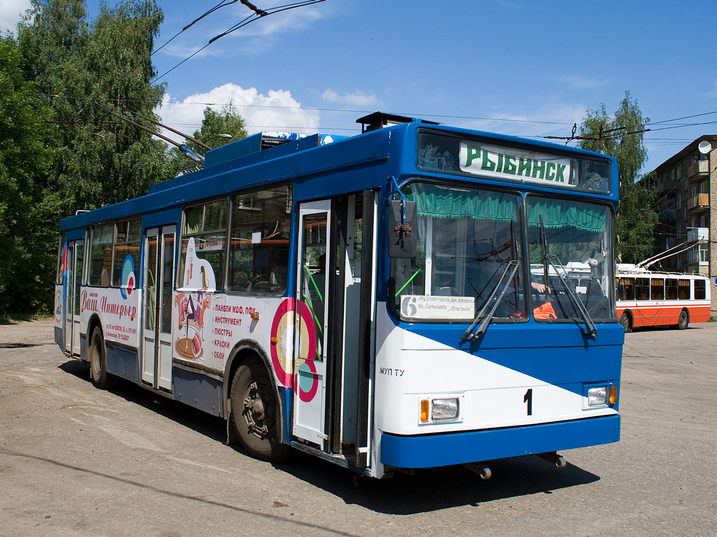 Rybinskas, VMZ-5298-20 nr. 1
