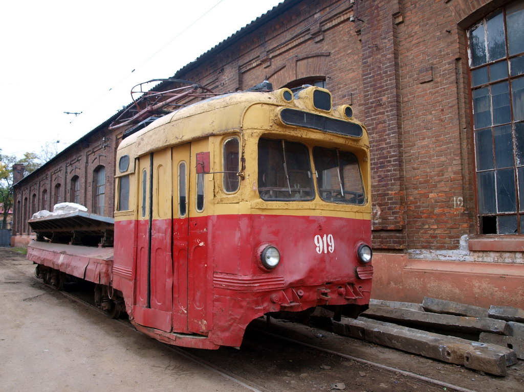 Одесса, МТВ-82 № 919