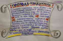 294 КБ