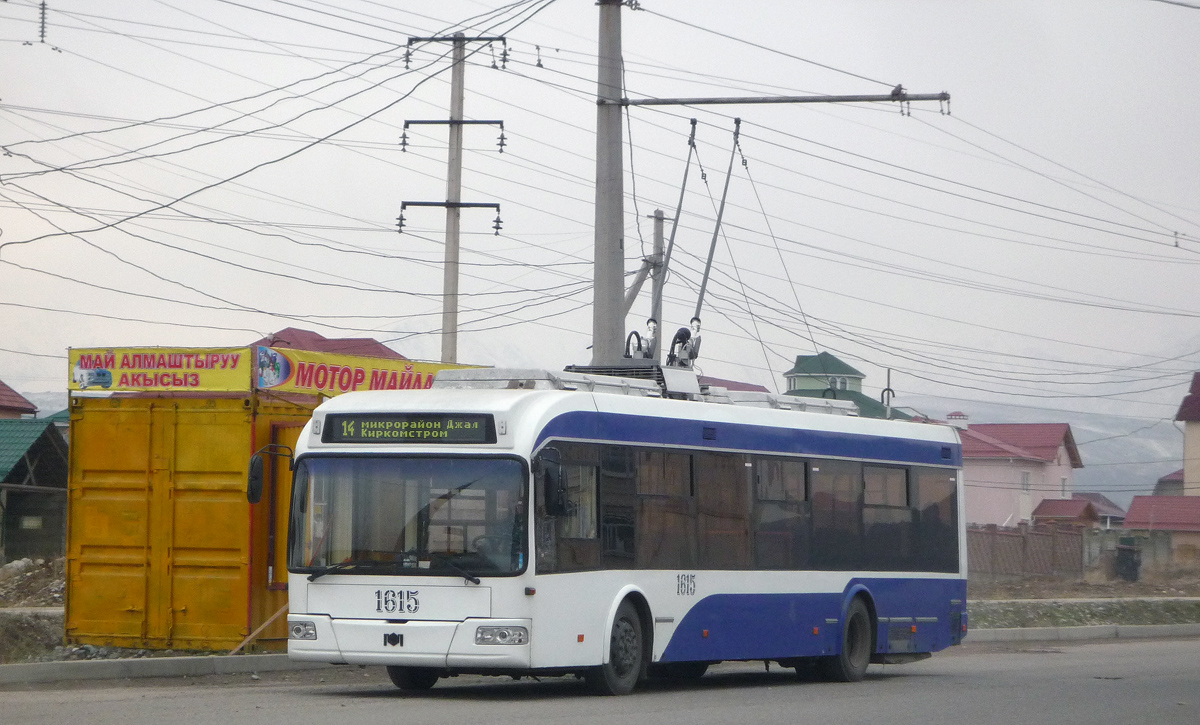 Бишкек, БКМ 321 № 1615