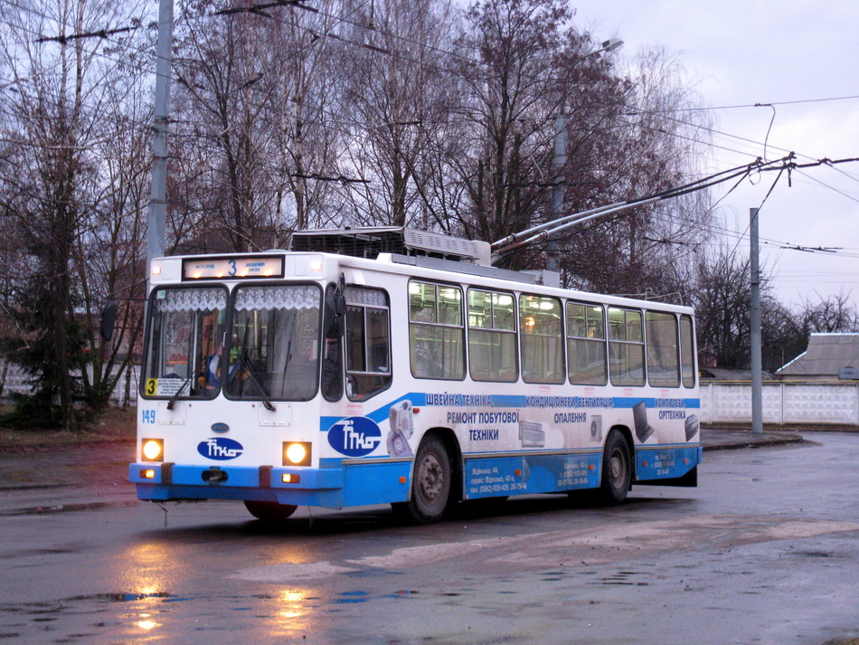 Ровно, ЮМЗ Т2 № 149