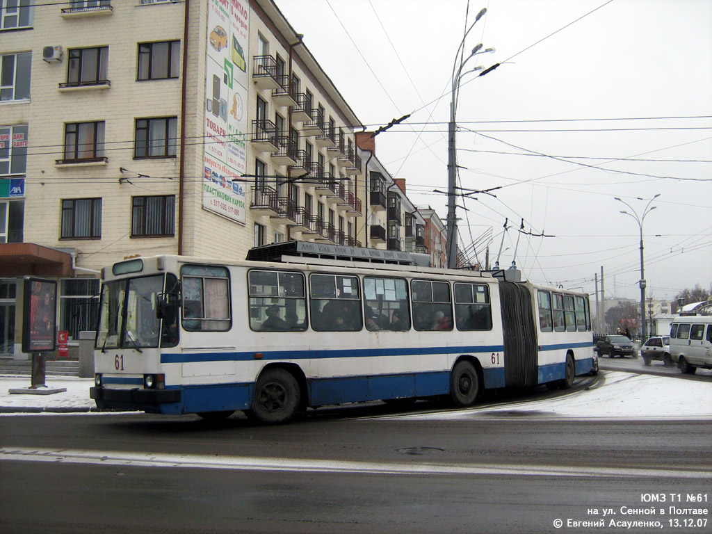Полтава, ЮМЗ Т1 № 61