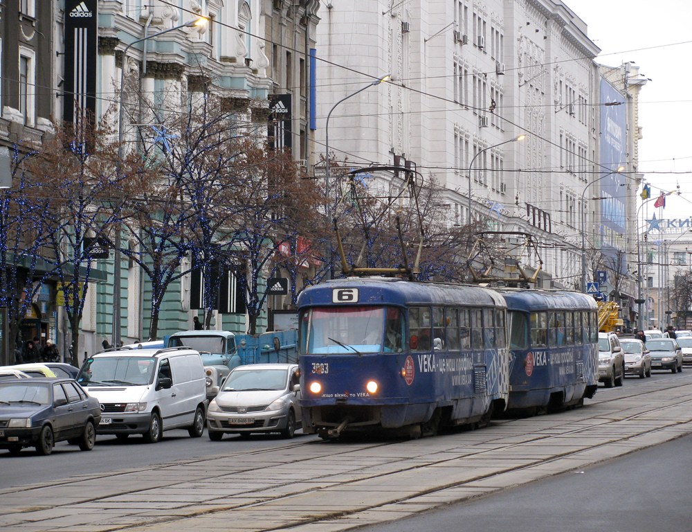 Harkov, Tatra T3SU (2-door) — 3083